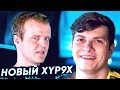 PERFECTO - НОВЫЙ КЛАТЧ-МИНИСТР!? NAVI vs NIP. ВЫЛЕТ VIRTUS PRO. IEM KATOWICE