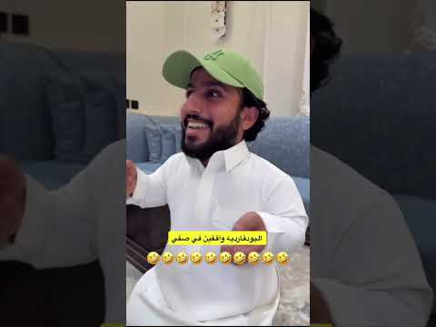 فايز بن جريس عبر سناب الربع صديق الكل