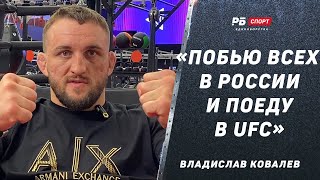 видео: ДУШЕВНЫЙ БЕЛАЗ: Я знаю, как качать бои | Шлеменко, бой с Чимаевым в UFC, простил Сульянова, Исмаилов картинка: ДУШЕВНЫЙ БЕЛАЗ: Я знаю, как качать бои | Шлеменко, бой с Чимаевым в UFC, простил Сульянова, Исмаилов