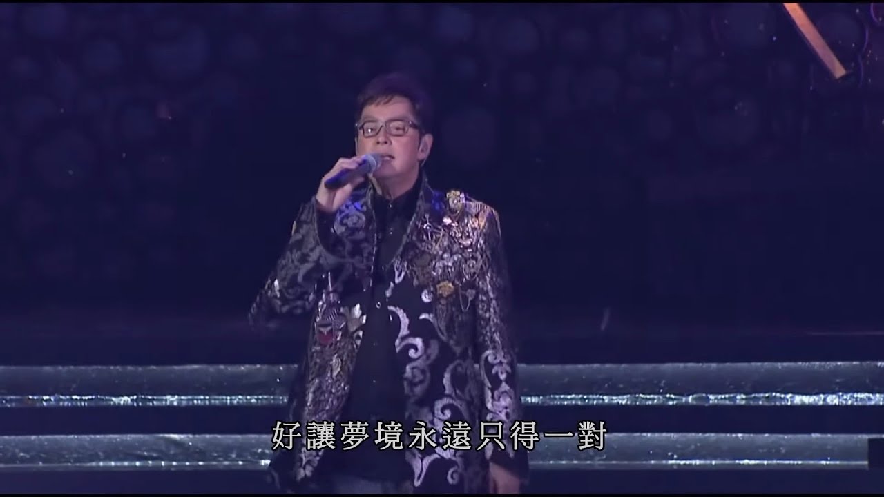 Watch 譚詠麟~銀河歲月40載演唱會2015 on YouTube Watch 譚詠麟~銀河歲月40載演唱會2015 on YouTube