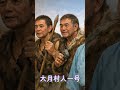 笑点 秩父 vs 大月大戦争 住居編 ※AI