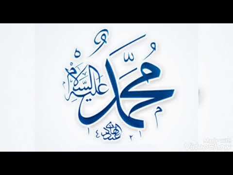ذكر شعبي الڨصرين صلاة النبي