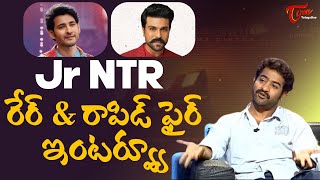 Jr NTR Rare And Rapid Fire Interview | Jr NTR Birthday Special | Jr NTR Latest Interview | TeluguOne