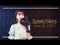 Naomi Scott - Speechless (Aladdin OST) by YUIKO