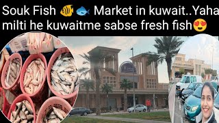 Souq fish  Market in kuwait..Yaha milti hai kuwaitme sabse fresh fish