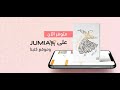 و حدة الوجود قصيدة صوفية عن سر الوجود الإلهي محمد زين من كتاب شاعر بلغة الضاد