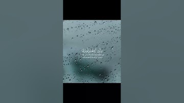 تلاوة خاشعة ومؤثرة للشيخ ماهر المعيقلي ( لا يسأم الإنْسَانُ مِنْ دُعَاءِ الْخَيْرِ )