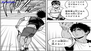 ベイビーステップ 448 ベイビーステップ 448