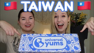 TASTING TAIWANESE SNACKS 😋 | Universal Yums | Super Yum Box | May 2023 | Taiwan