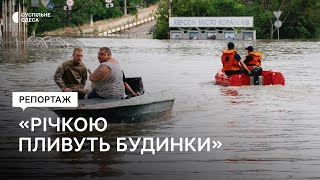 «Страшно в 70 років залишатися ні з чим»: як живе затоплений Херсон після підриву Каховської ГЕС