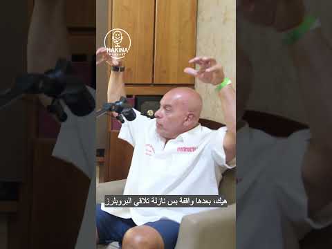 شوفي ببحر المينا