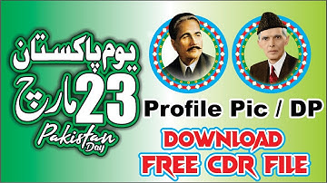 23 March Cdr | 23 march Pakistan Day Whatsapp DP Desigen | Yum e Pakistan | یوم پاکستان
