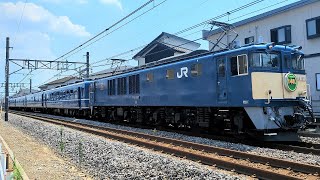 〔4K UHD///sp〕JR東日本・高崎線：鴻巣～北鴻巣駅間、EF64 1053+12系客車5B/■団体臨時列車■『上野駅・高崎線開業140周年記念号』走行シーン。《9821レ》。