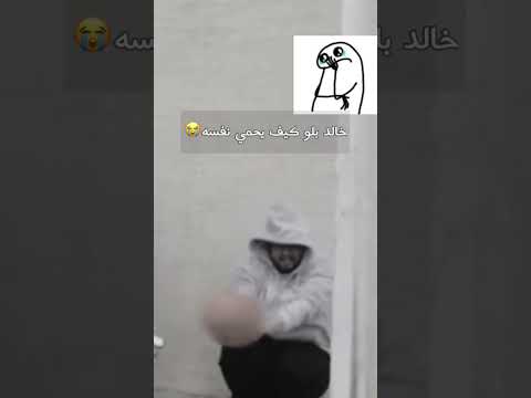 ي اخوان وصلو خويلد 500k PowrBlue اكسبلور خالد بلو 