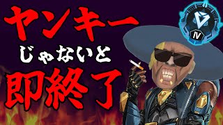 ヤンキーじゃない言動した瞬間終了APEX【APEX】【R-18 家族で観れない激怖配信】