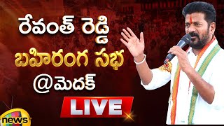 CM Revanth Reddy LIVE | Telangana Congress Public Meeting At Medak | TS News | Mango News