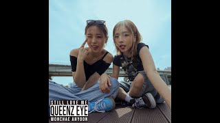 [Queenz Eye] 'Still Love Me' Official MV | Wonchae & Ahyoon (Prod. LIXX, StoneSoWavy!)