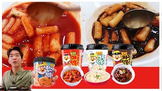 PORORO Cup Tteokbokki! 4 flavours ~A meal in 1 min?? 💥