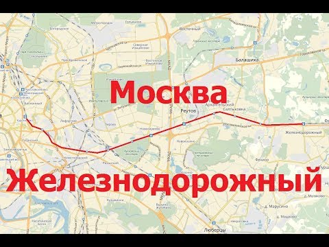 Москва район железнодорожный Москва район железнодорожный