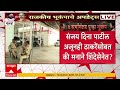 Sanjay Dina Patil Breaking : ऑपरेशन टायगरच्या वावड्यांवर संजय दिना पाटलांचे स्पष्टीकरण