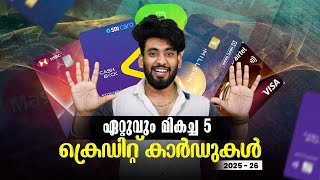 Top 5 Credit Cards You Must Have in 2025-26 ✅ |ടോപ് 5 ക്രെഡിറ്റ്  കാർഡ്സ് 💰🤩
