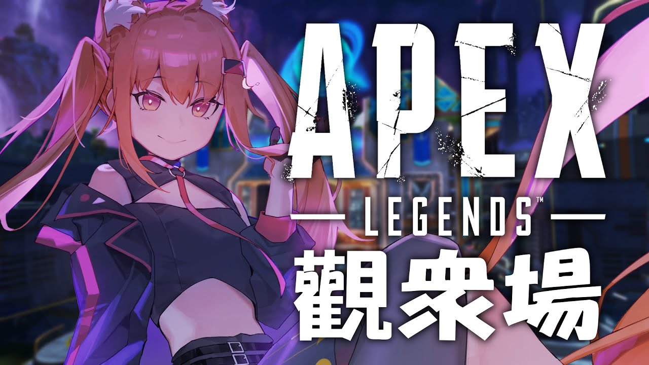 【#apex 】久違拉觀眾場！！ | Malaysia Vtuber 馬來西亞Vtuber【秋月イノリ】 | MYViki