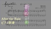 ピアノ 楽譜 おどりゃんせ ユリイ カノン Feat 初音ミク Gumi Youtube ピアノ 楽譜 おどりゃんせ ユリイ カノン Feat 初音ミク Gumi Youtube