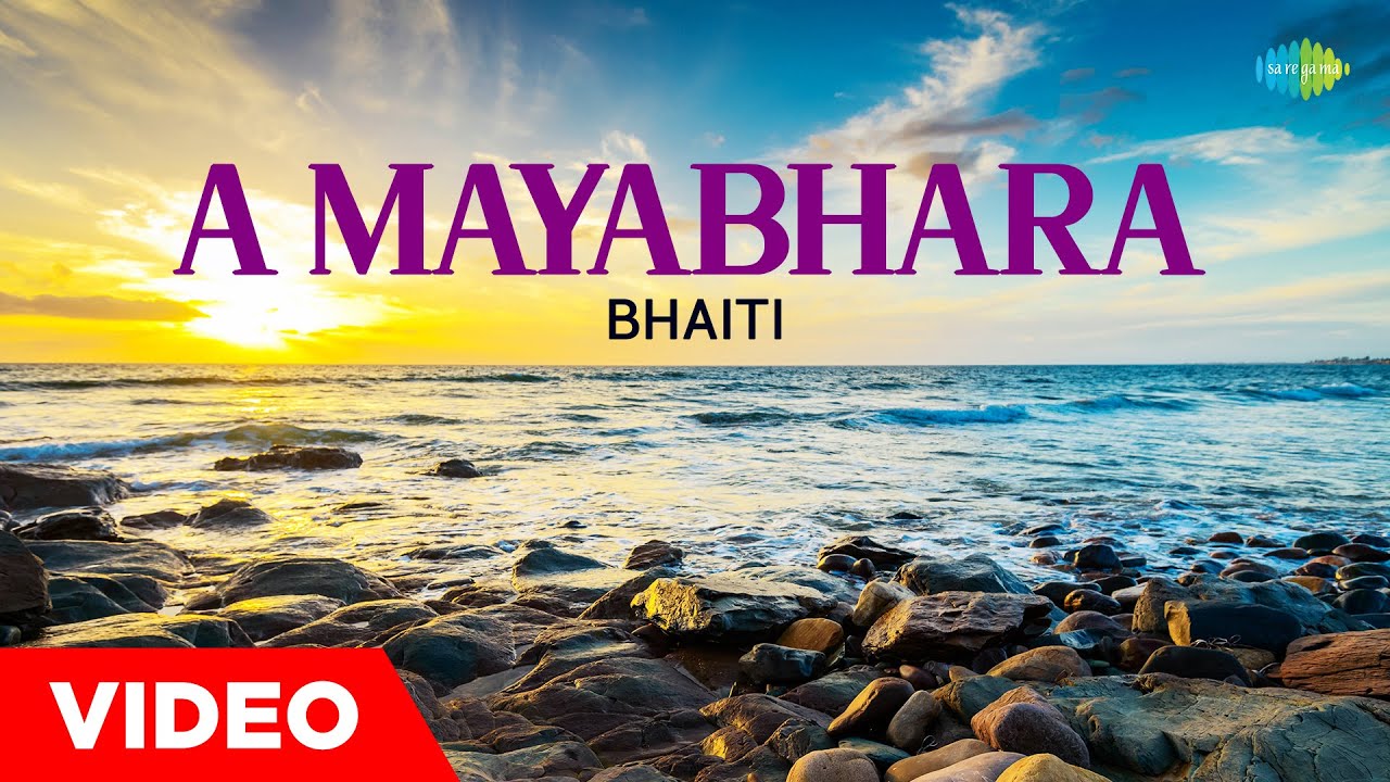 A MAYABHARA | Bhaiti | Khagen Mahanta | Ajit Singha | ASSAMESE SONGS ...