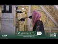 Madina Taraweeh 2026 1447 Night 29 Sheikh Abdullah Al Qurafi 