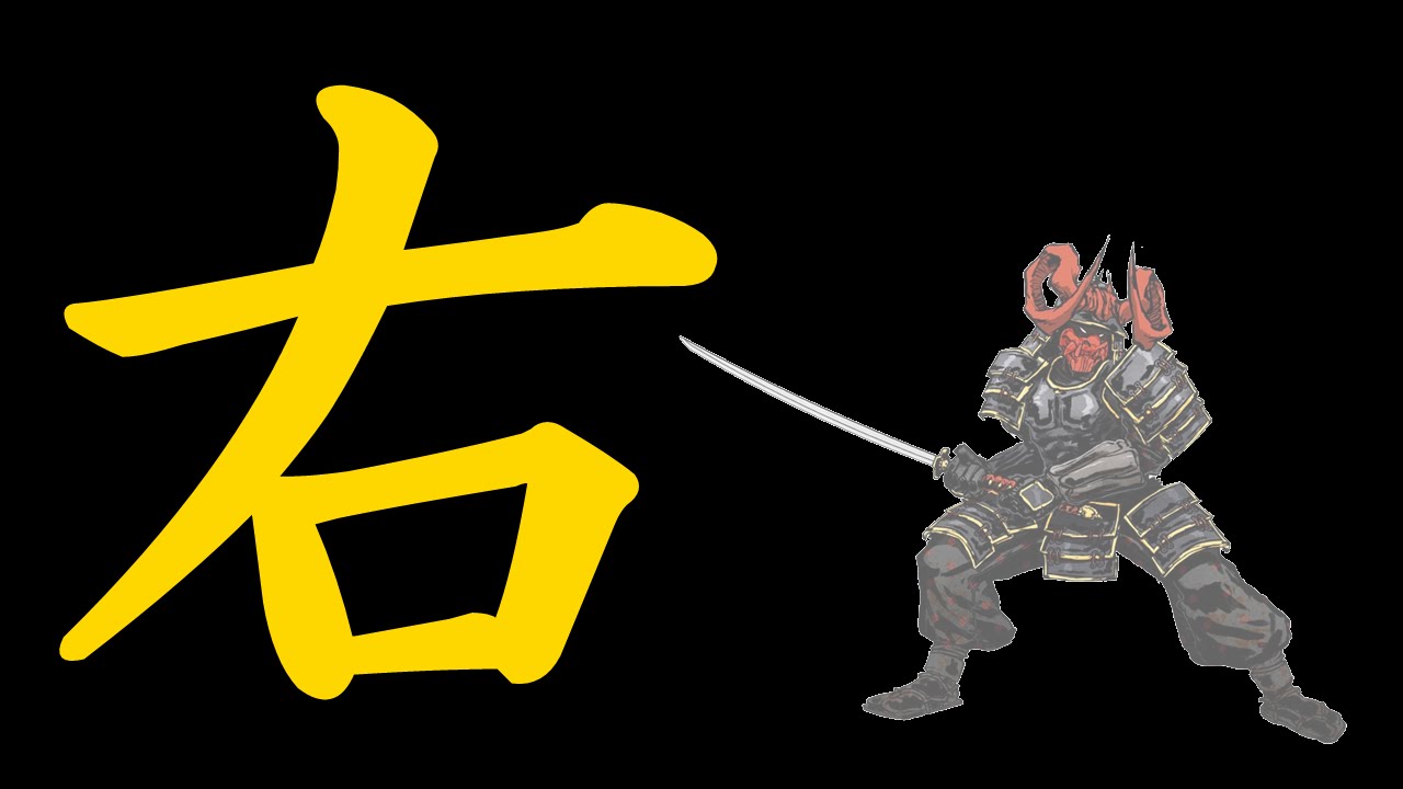 How to write Kanji -