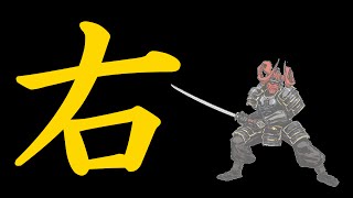 How to write Kanji - '右'【Kanji Lessons:63】