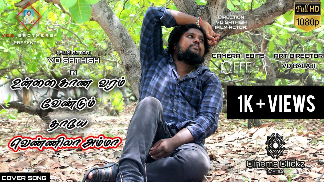 UNNAI KAANA VARAM VENDUM   AMMA SONG COVER BY VD SATHISH