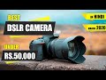 Best DSLR Camera Under Rs.50,000 | Best DSLR Camera 2020 | Best DSLR | Vlogging Camera