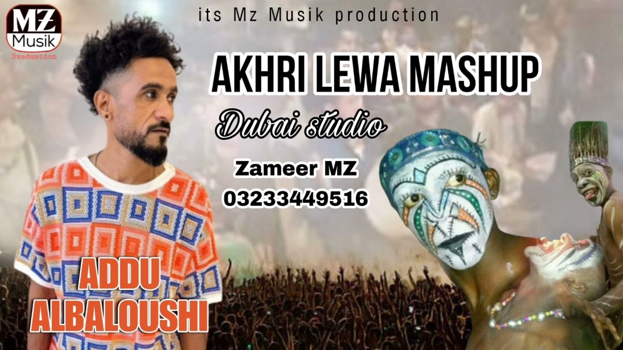 Addu albaloshi song | tambo chera marchi damali song | balochi song | balochi lewa song | new song