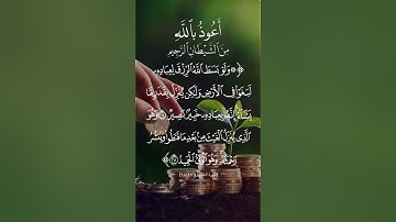 الشيخ السديس [سورة الشورى:٢٧-٢٨]