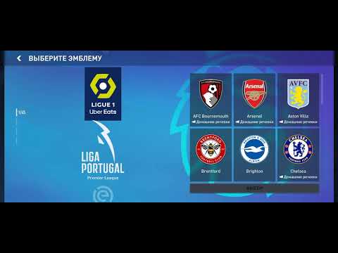 Показываею Как Поменять Команду В Fifa Mobile