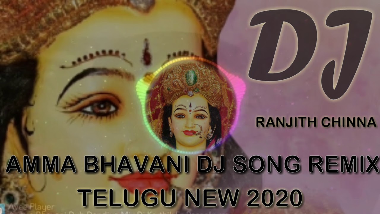 AMMA BHAVANI SONG DJ REMIX TELUGU NEW SONG 2O2O