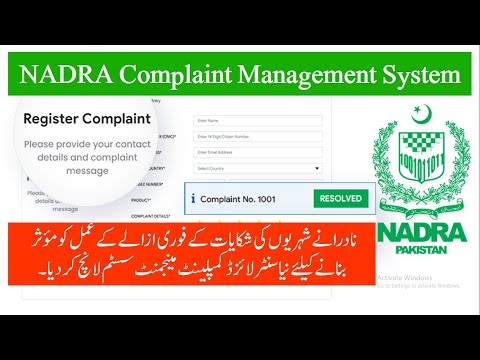 How to Submit Complaints to NADRA? NADRA New Complaint Management System