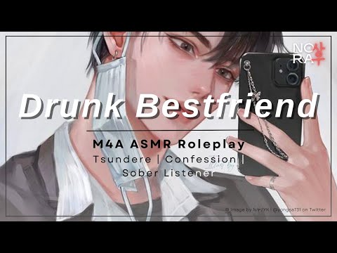 Your Drunk Bestfriend Wants You for Valentine’s [M4A] [Tsundere] [Confession] [Sober Listener]