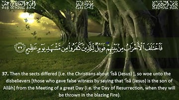 سورة مريم كاملة بصوت ياسر الدوسري  Sûrat Maryam (MARY) Yasser Al-Dosari