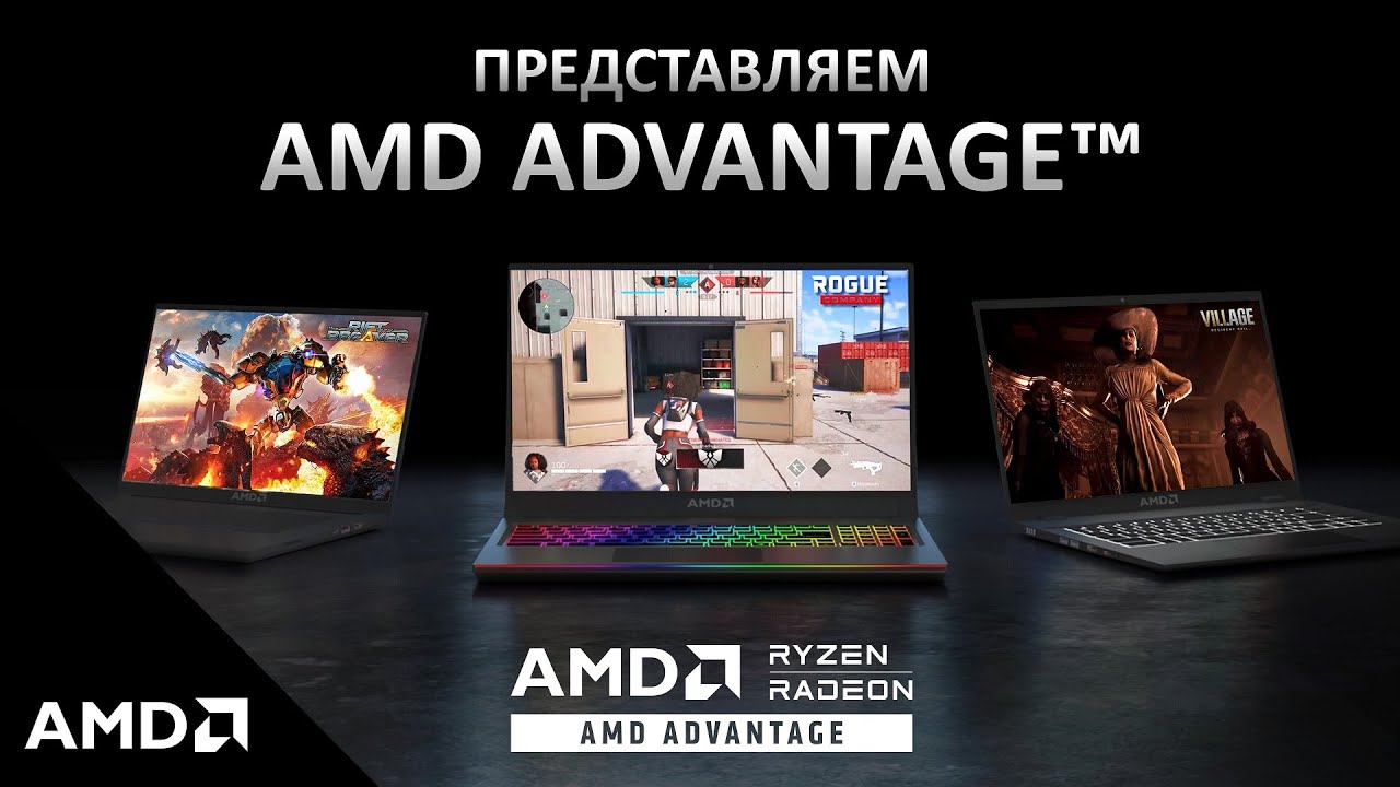 Купить Ноутбук Amd Ryzen