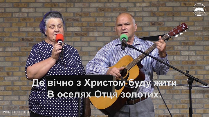 Без пісні я жити не можу
