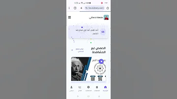 اي هي المنصه وازاي استخدمها 2026 