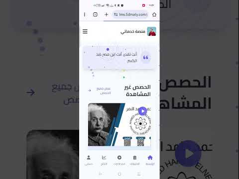 اي هي المنصه وازاي استخدمها 2026