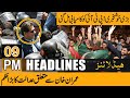 Court&#39;s Big Decision for Imran Khan and PTI ! | Public News Headlines | 09:00 PM | Public News