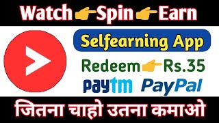 Watch Videos and Spin Wheel to earn money without investment | Technical Gyan screenshot 2