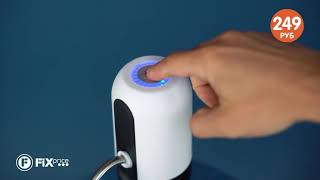 ЭЛЕКТРИЧЕСКАЯ ПОМПА screenshot 1