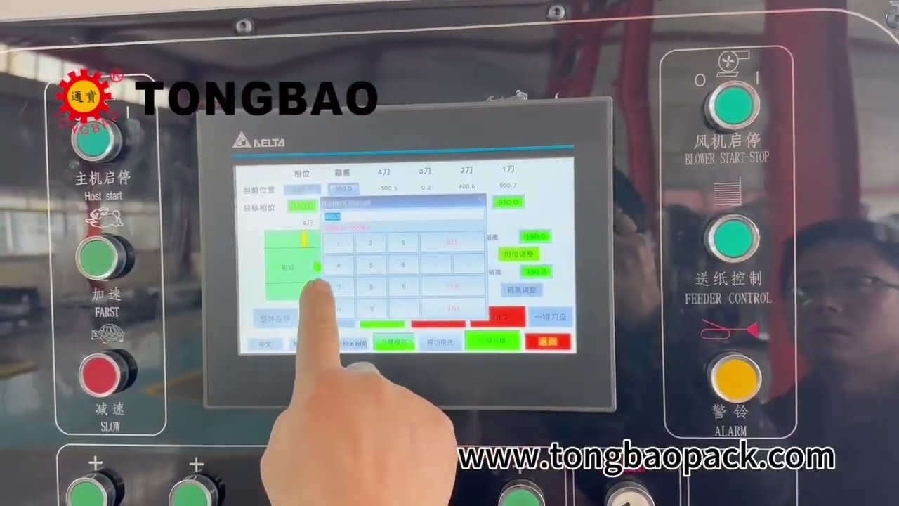 How to operate the corrugated carton box flexo printer slotter die cutter machine