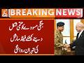 Field Marshal leaves for Tehran to finalize war draft | Breaking News | GNN