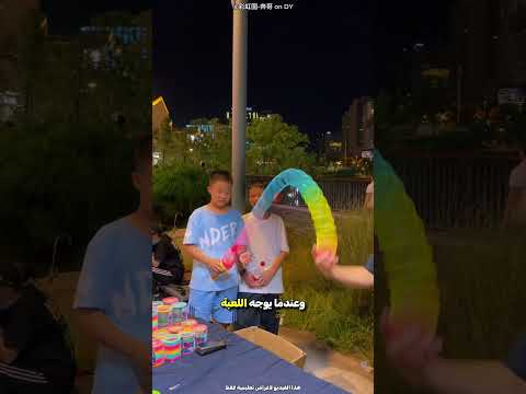 هذا الرجل بارع في لعبة السلينكي